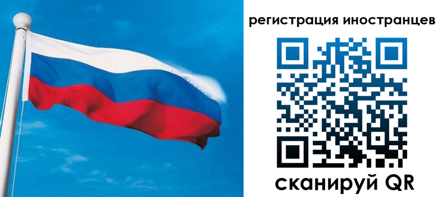 миграционный учет в Волгодонске
