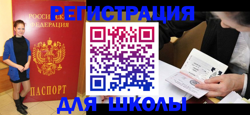 форма 3 в Волгодонске